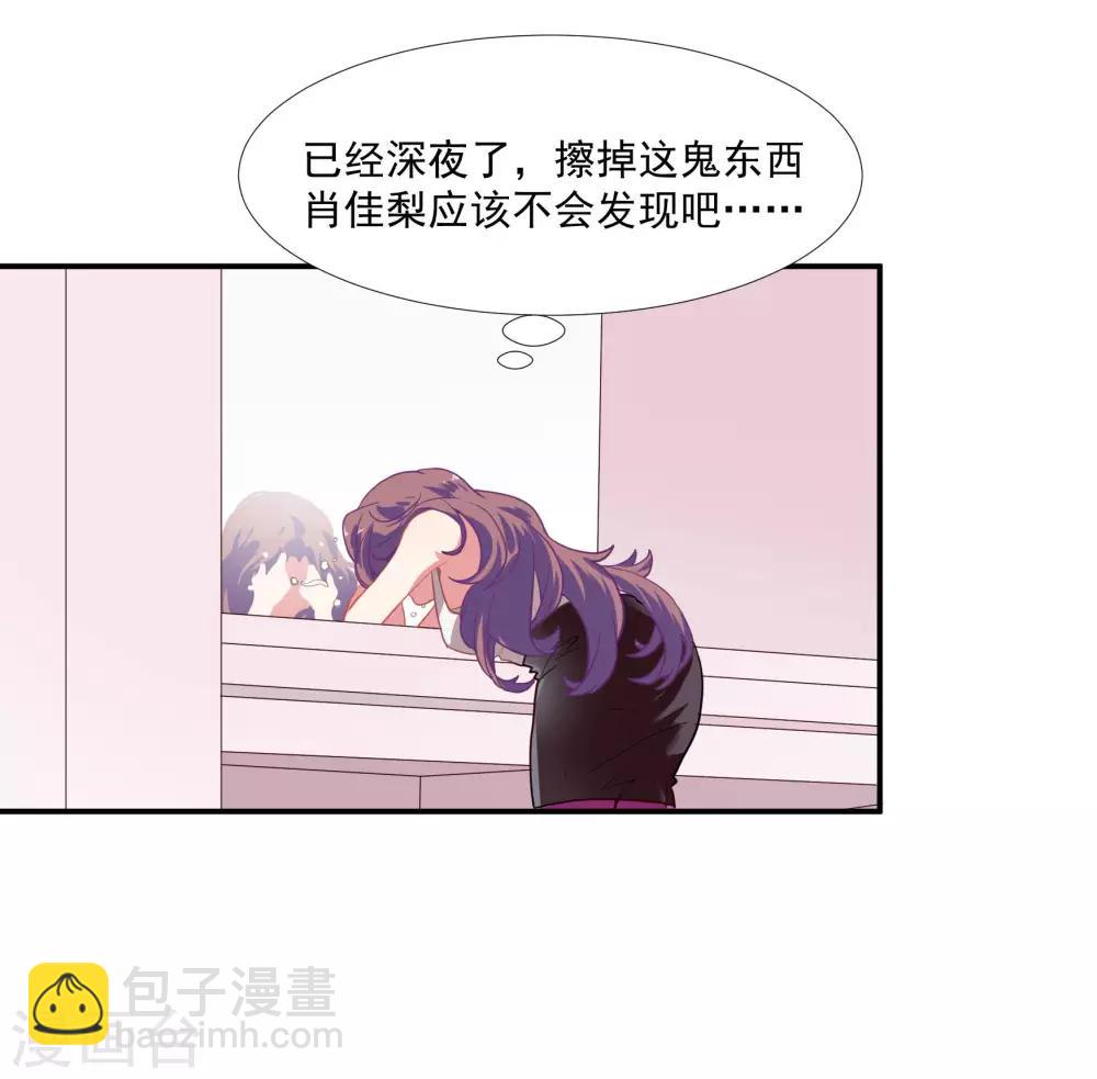 第49话 脱衣服检查-第62话