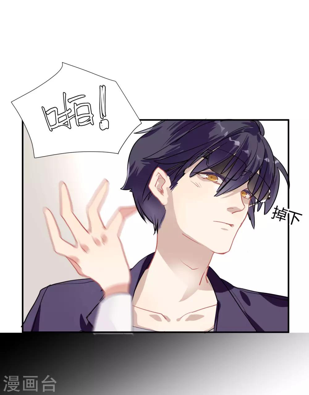 第49话 脱衣服检查-第62话