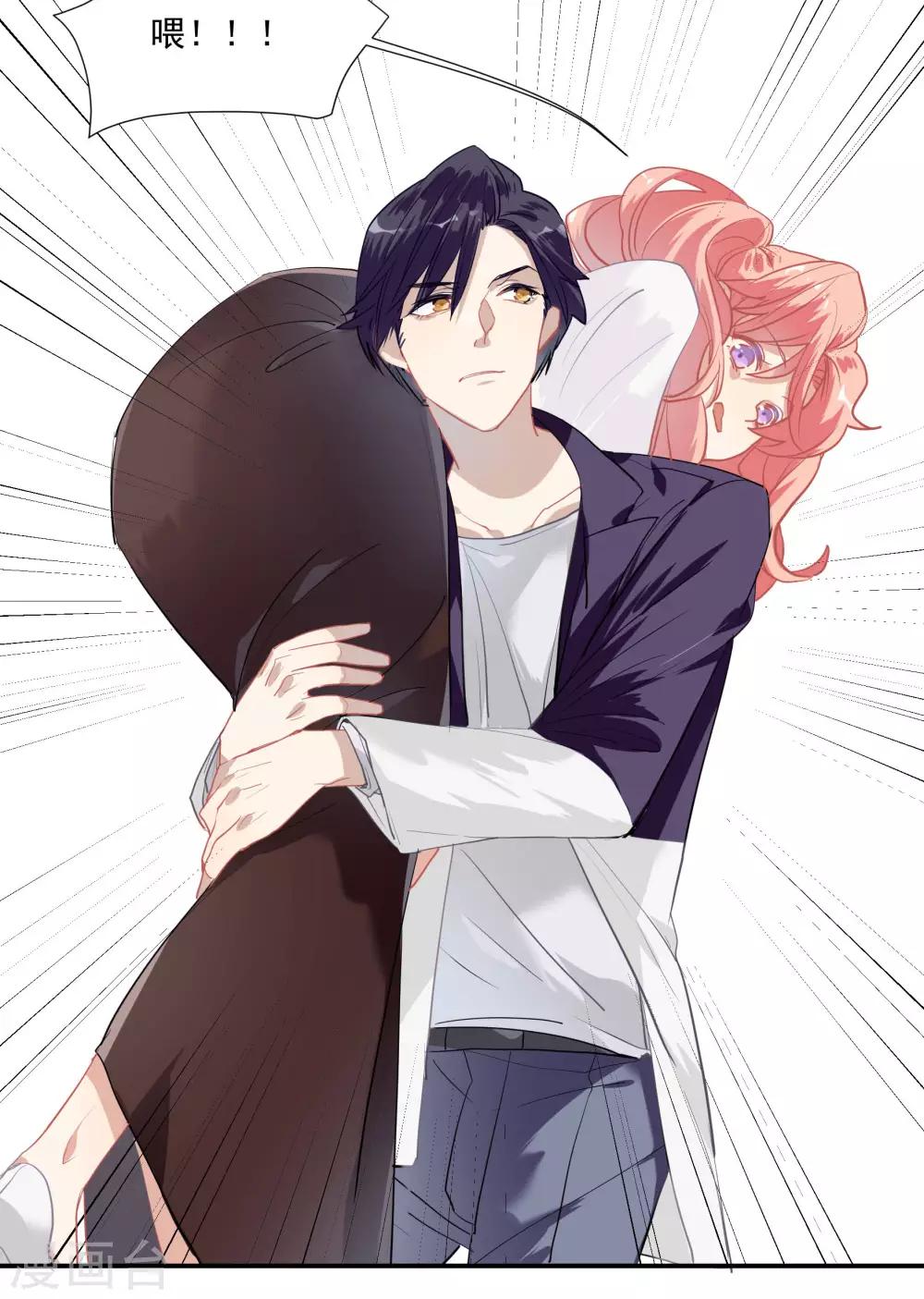 第49话 脱衣服检查-第62话