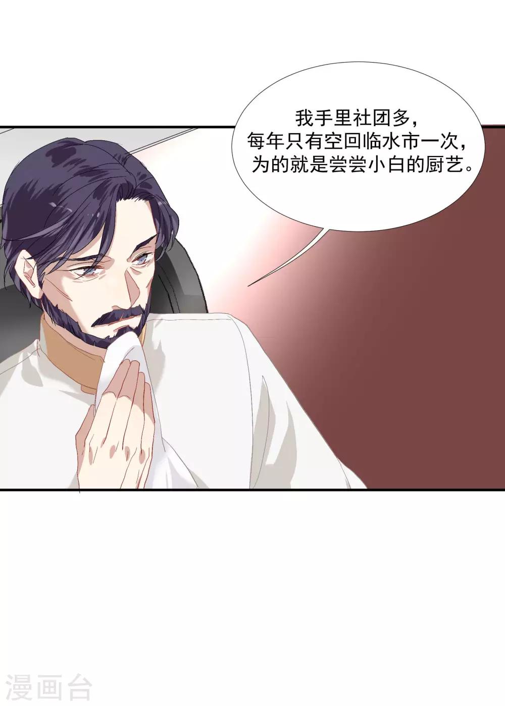 第49话 脱衣服检查-第62话