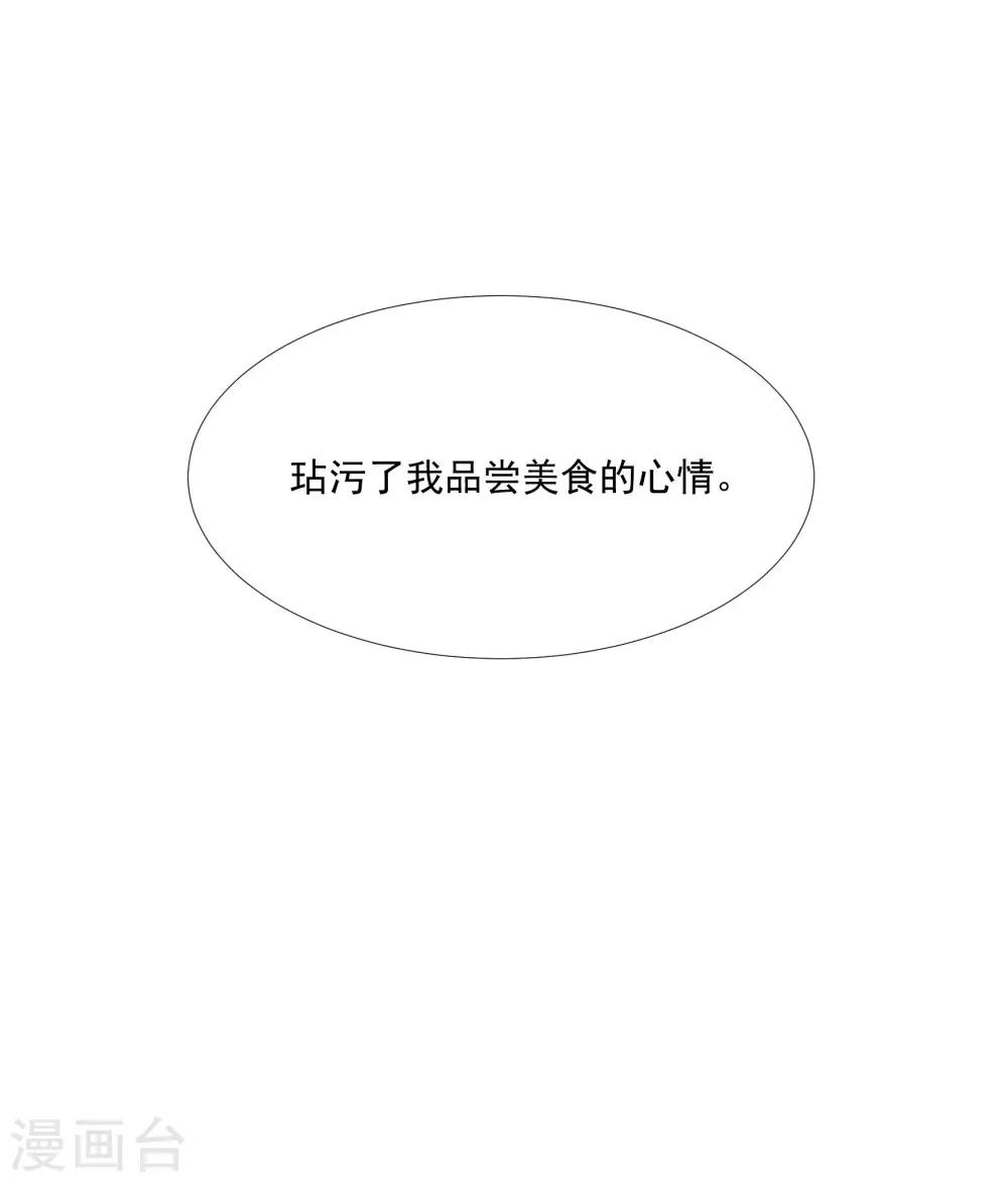 第49话 脱衣服检查-第62话