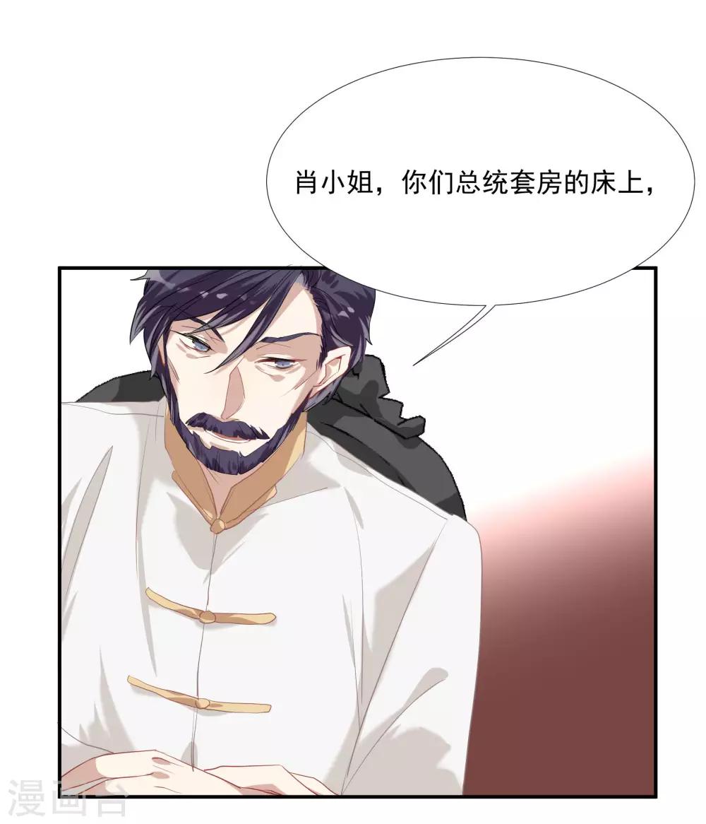 第49话 脱衣服检查-第62话