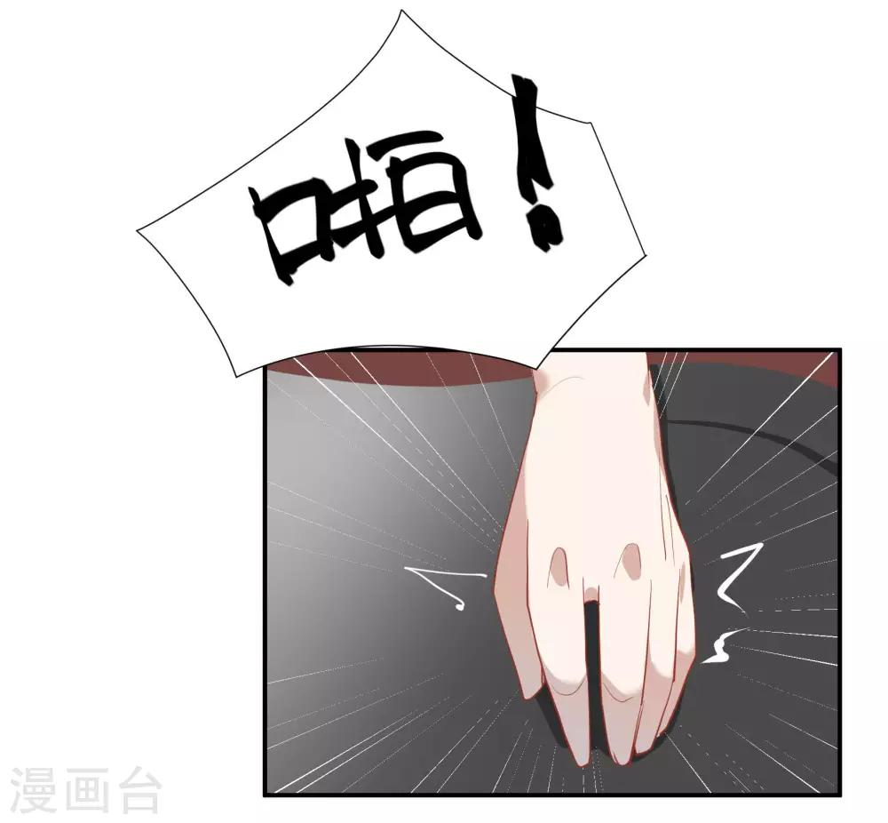 第49话 脱衣服检查-第62话