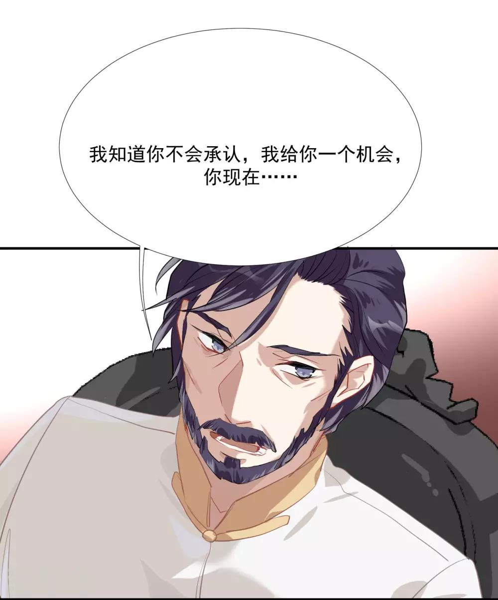 第49话 脱衣服检查-第62话