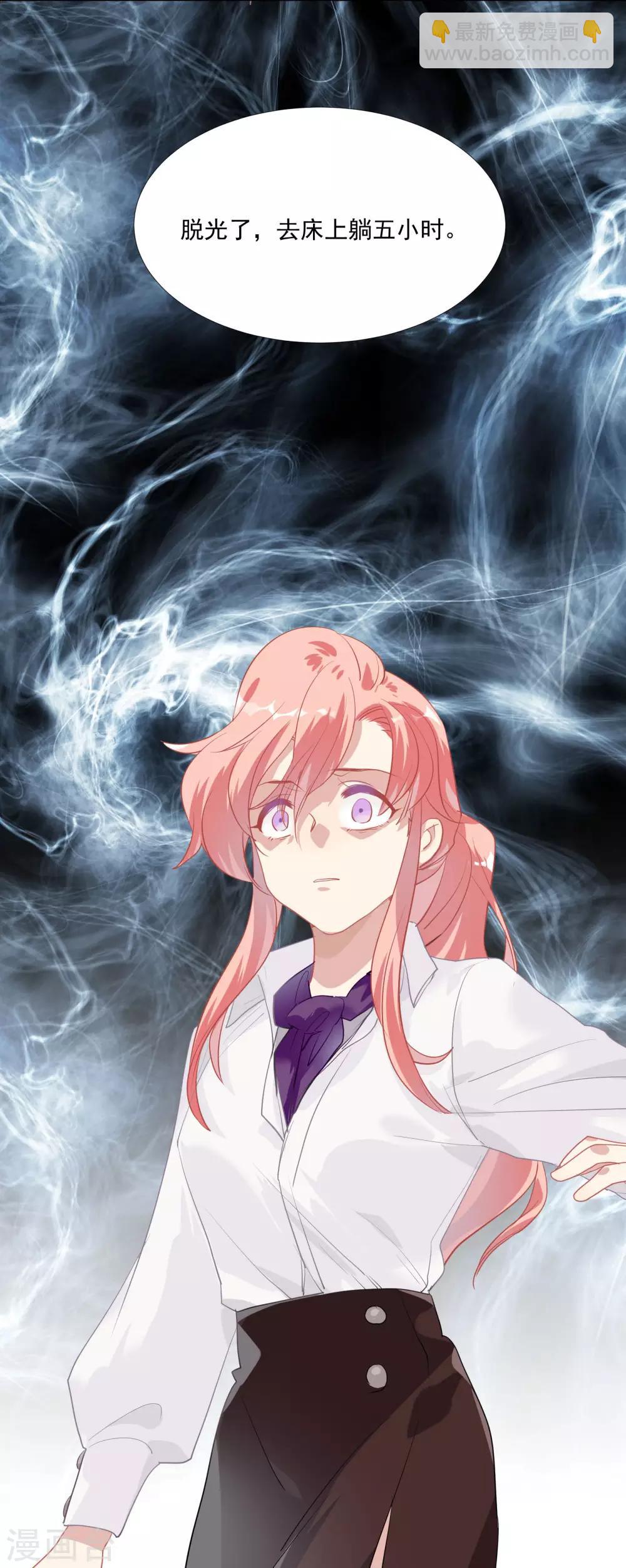 第49话 脱衣服检查-第62话