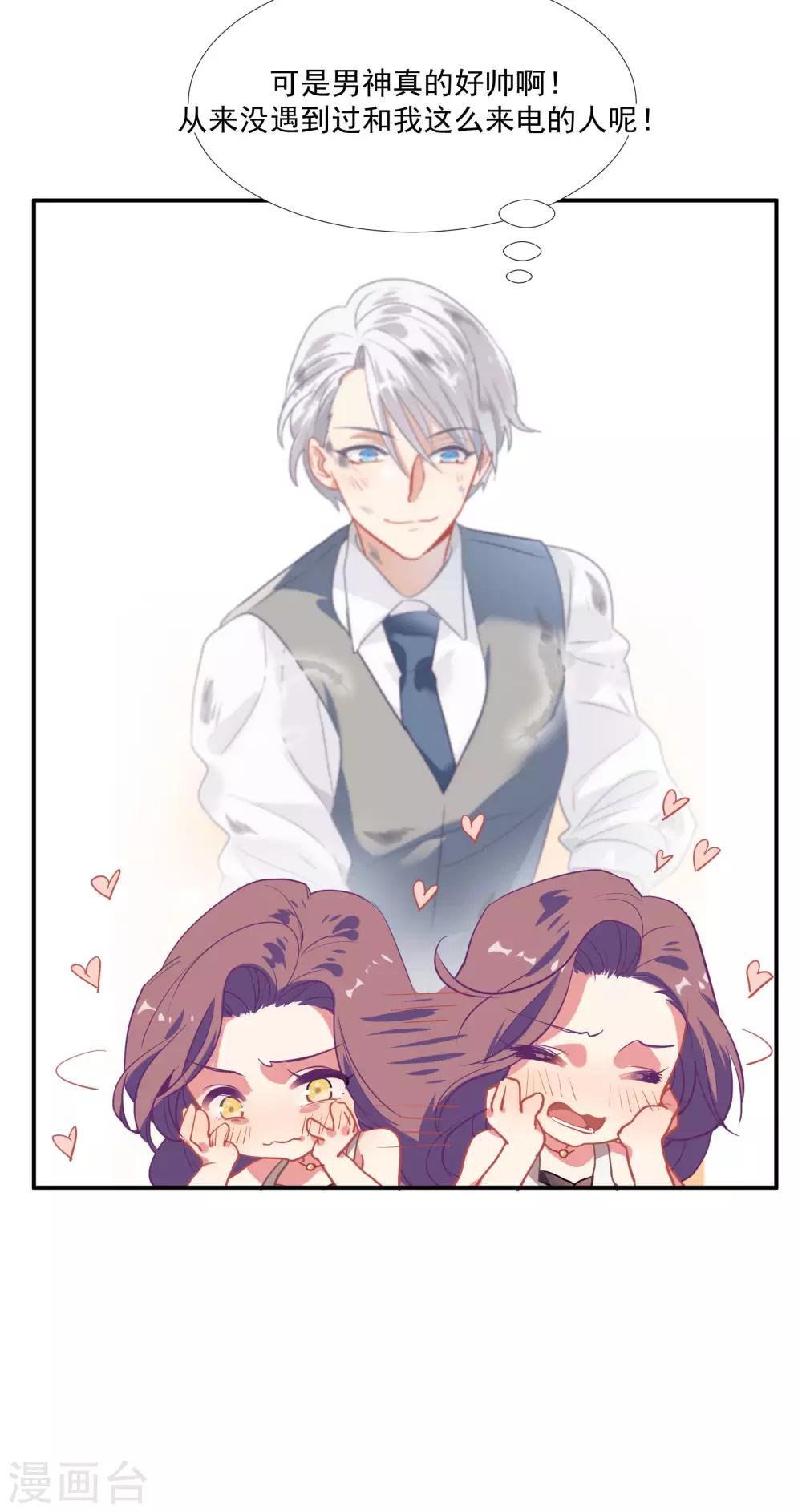 第49话 脱衣服检查-第62话