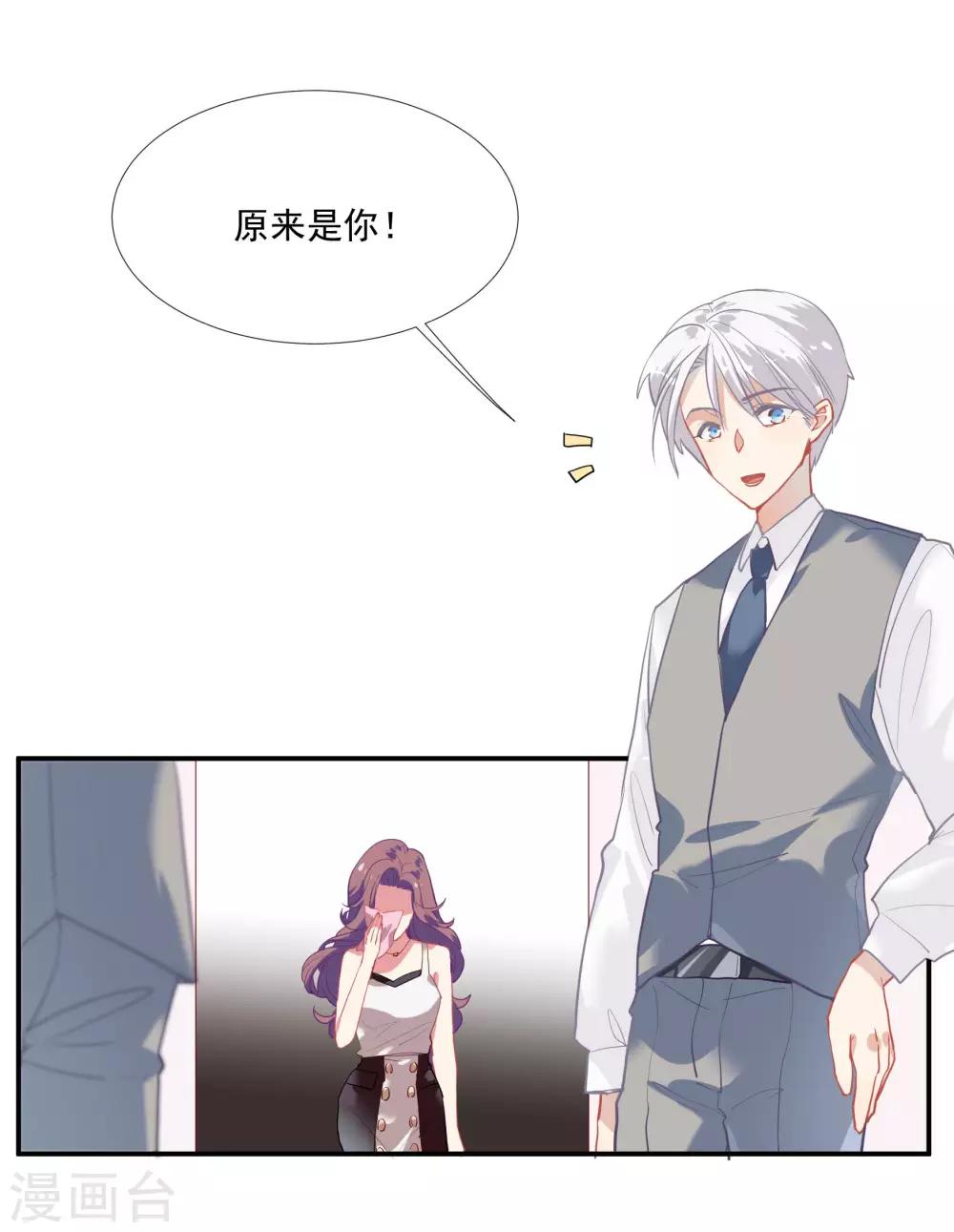 第49话 脱衣服检查-第62话