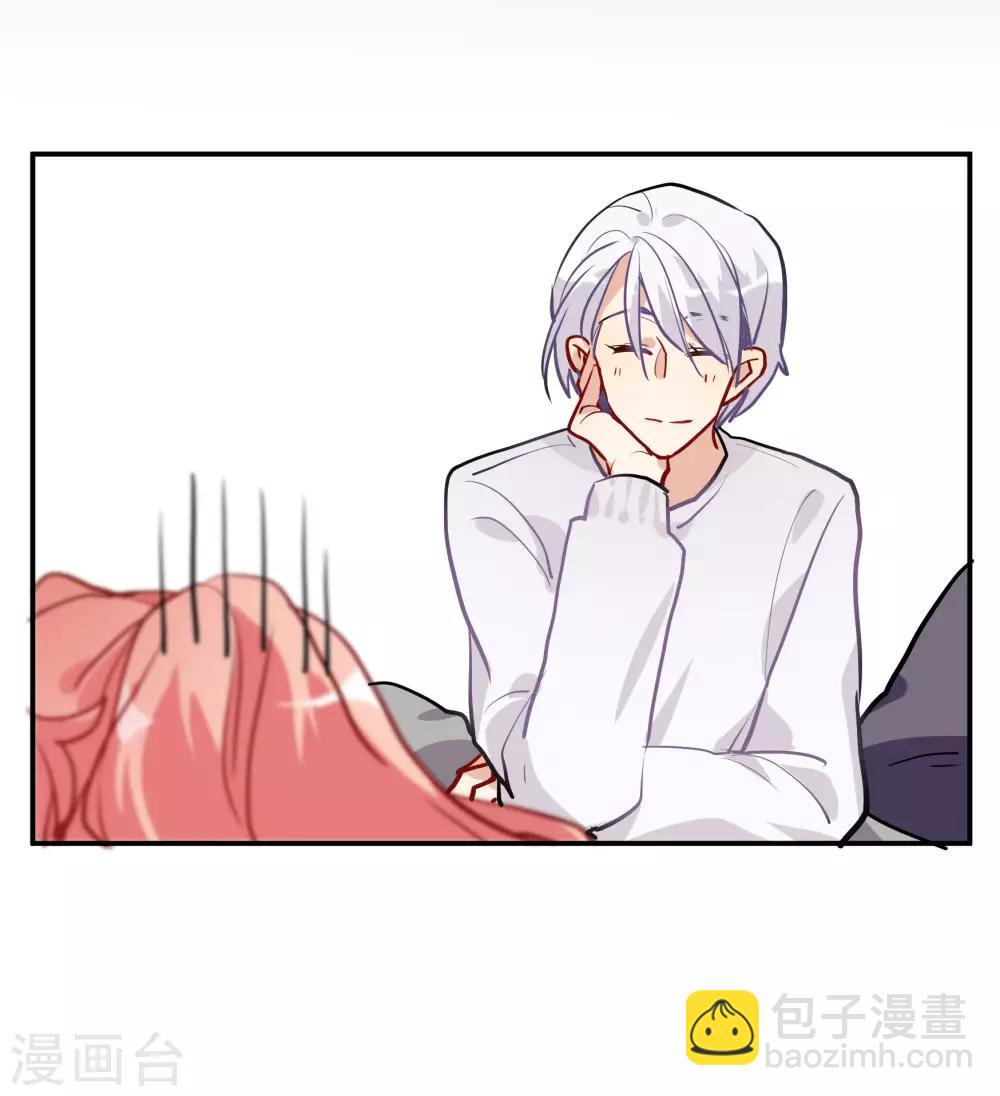 第55话 被成茜茜霸凌-第70话