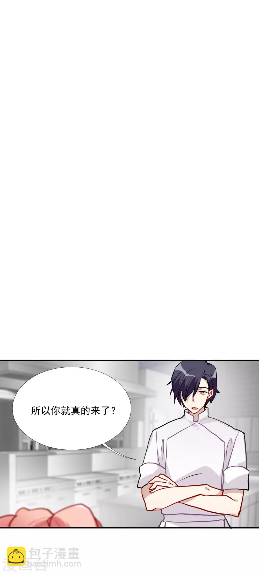 第55话 被成茜茜霸凌-第70话