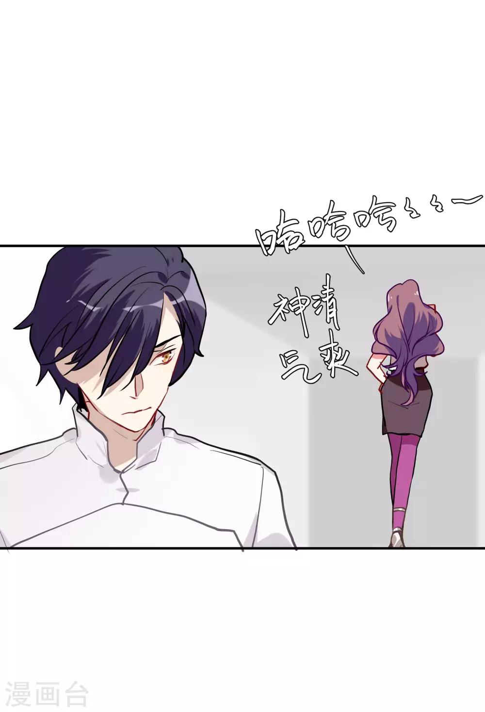 第55话 被成茜茜霸凌-第70话