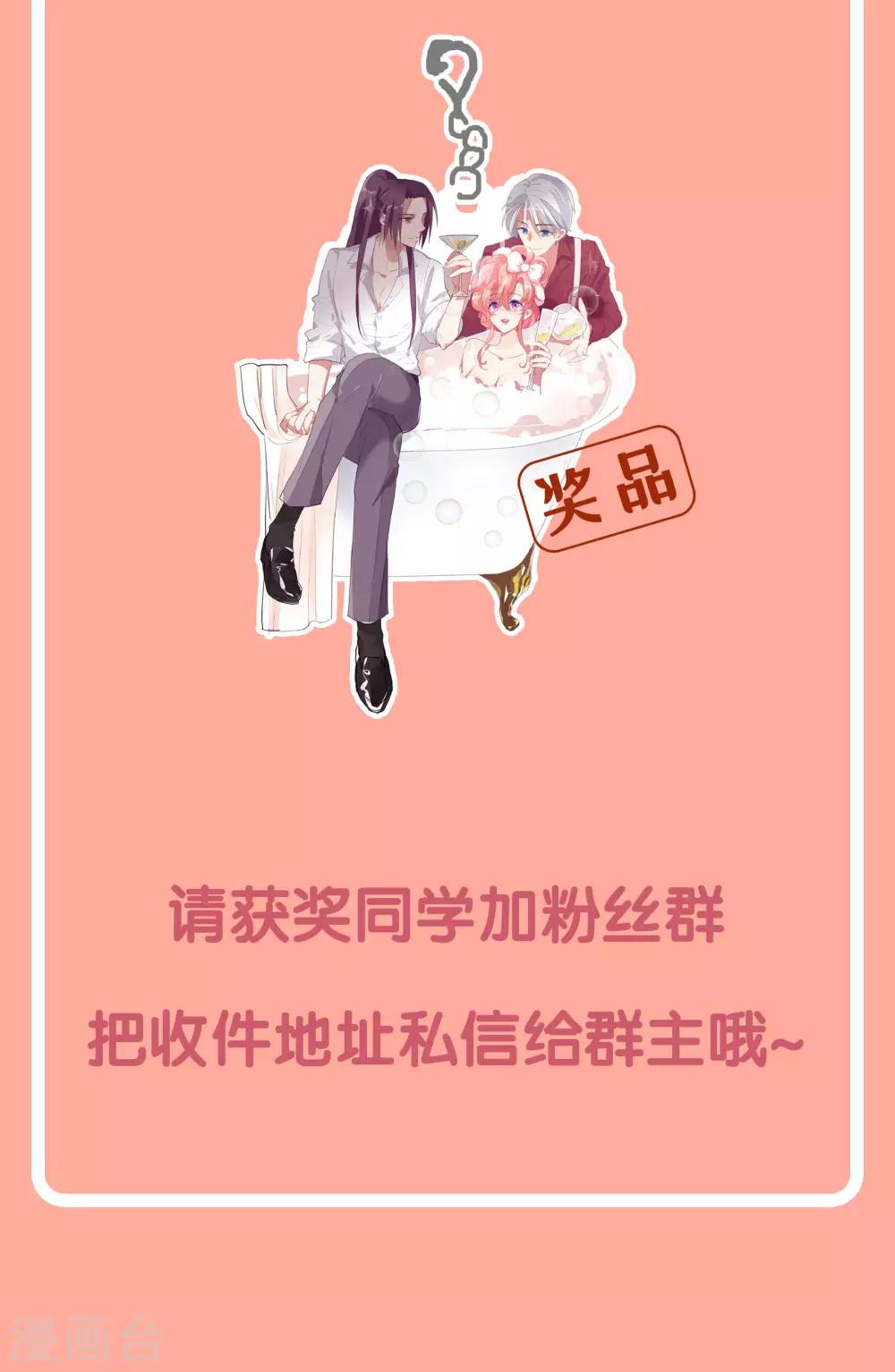 酒店女王 - 8月14活動名單 - 1