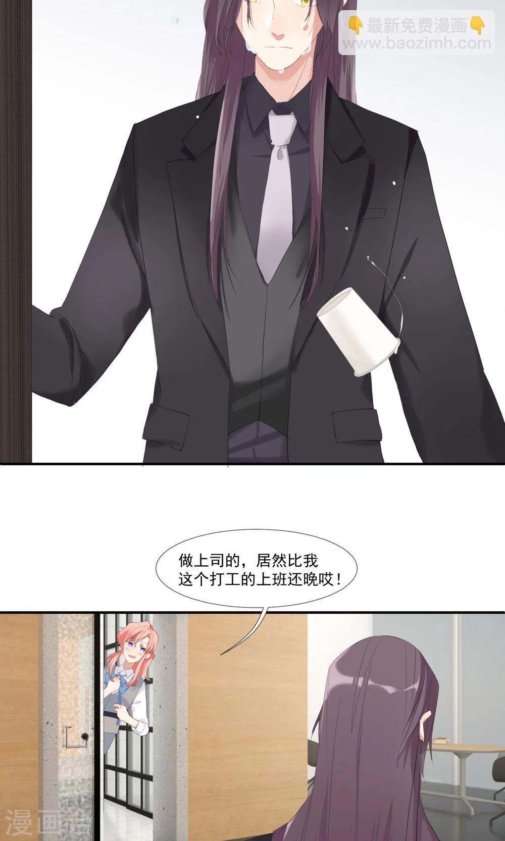 酒店女王 - 第8話 別在我面前脫衣服！ - 1