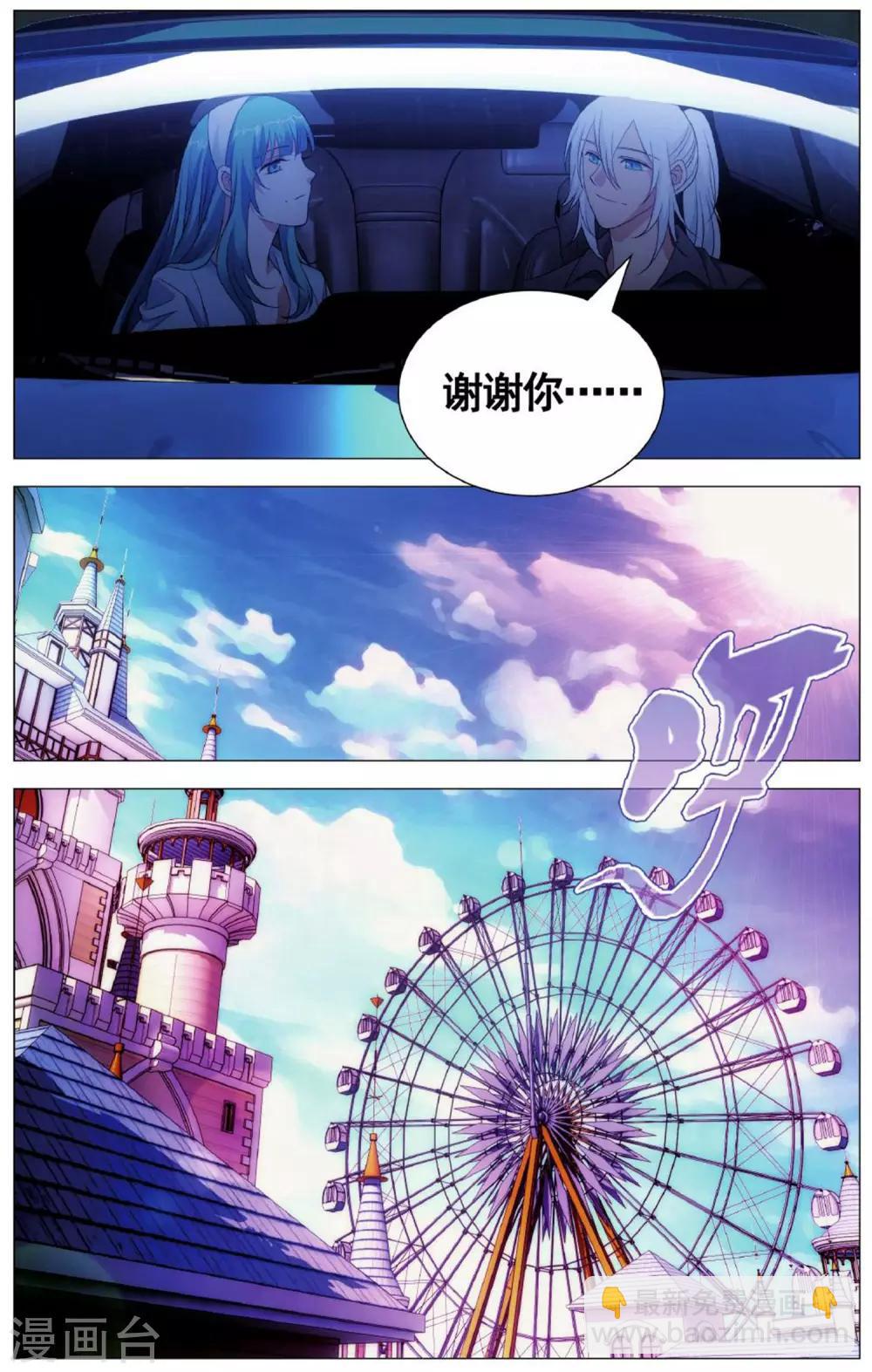 第102话 皮皮虾和大将军-第112话