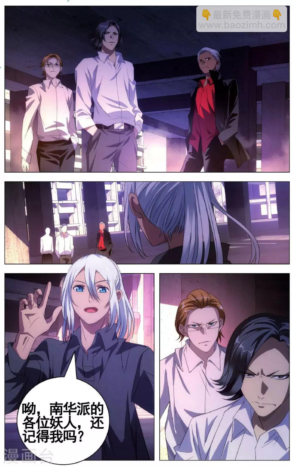 第102话 皮皮虾和大将军-第112话