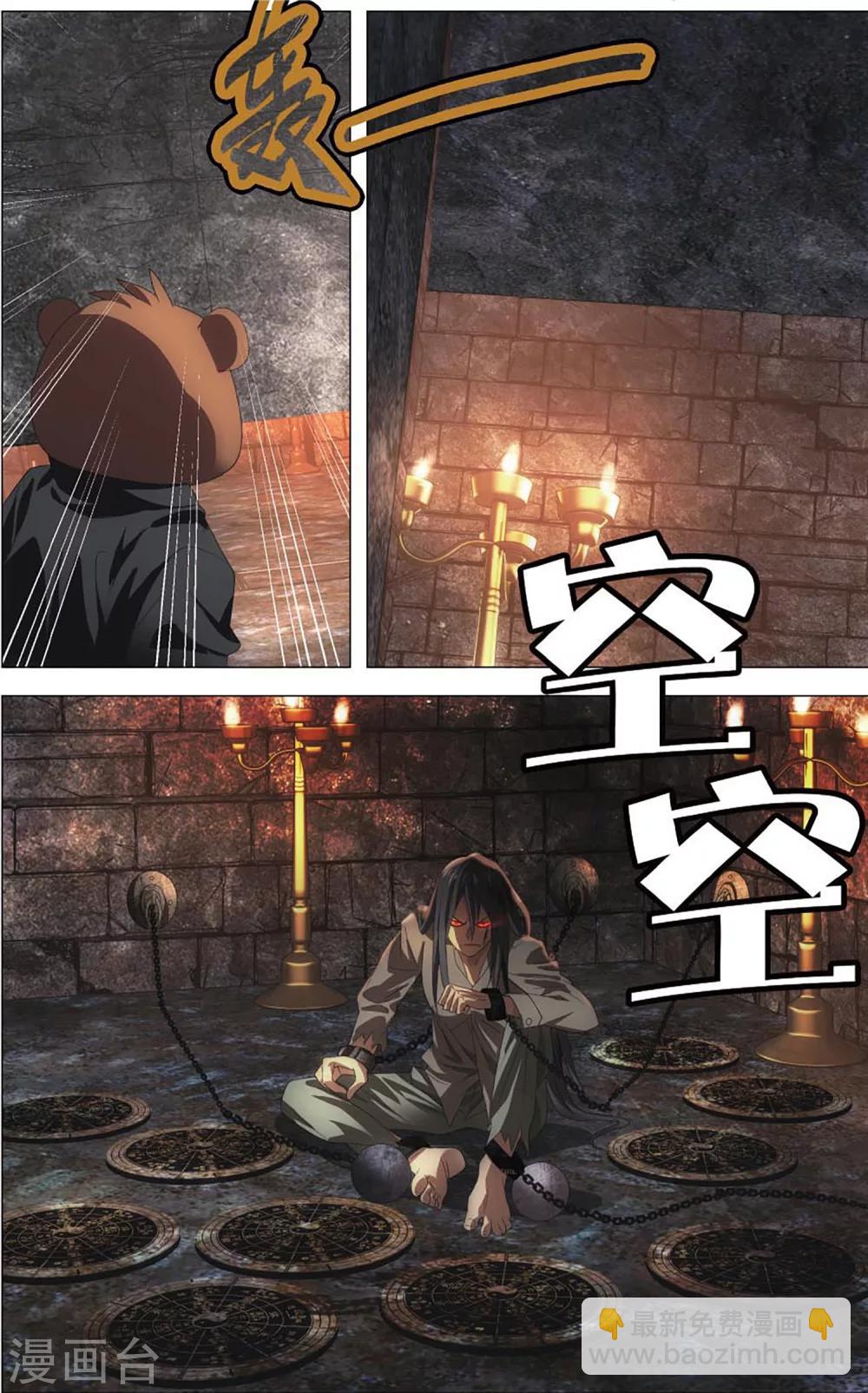 第106话 囚犯与宝宝-第116话