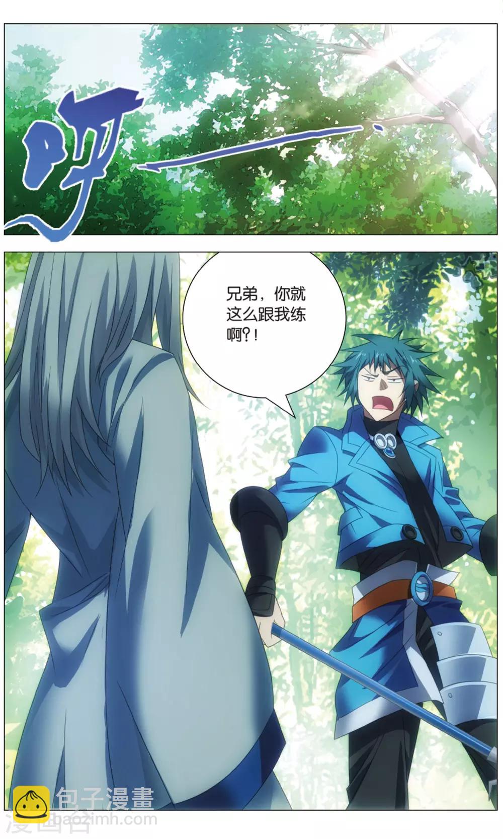 第114话 召唤和对打-第124话