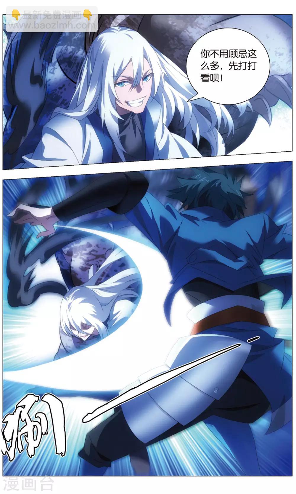 第114话 召唤和对打-第124话