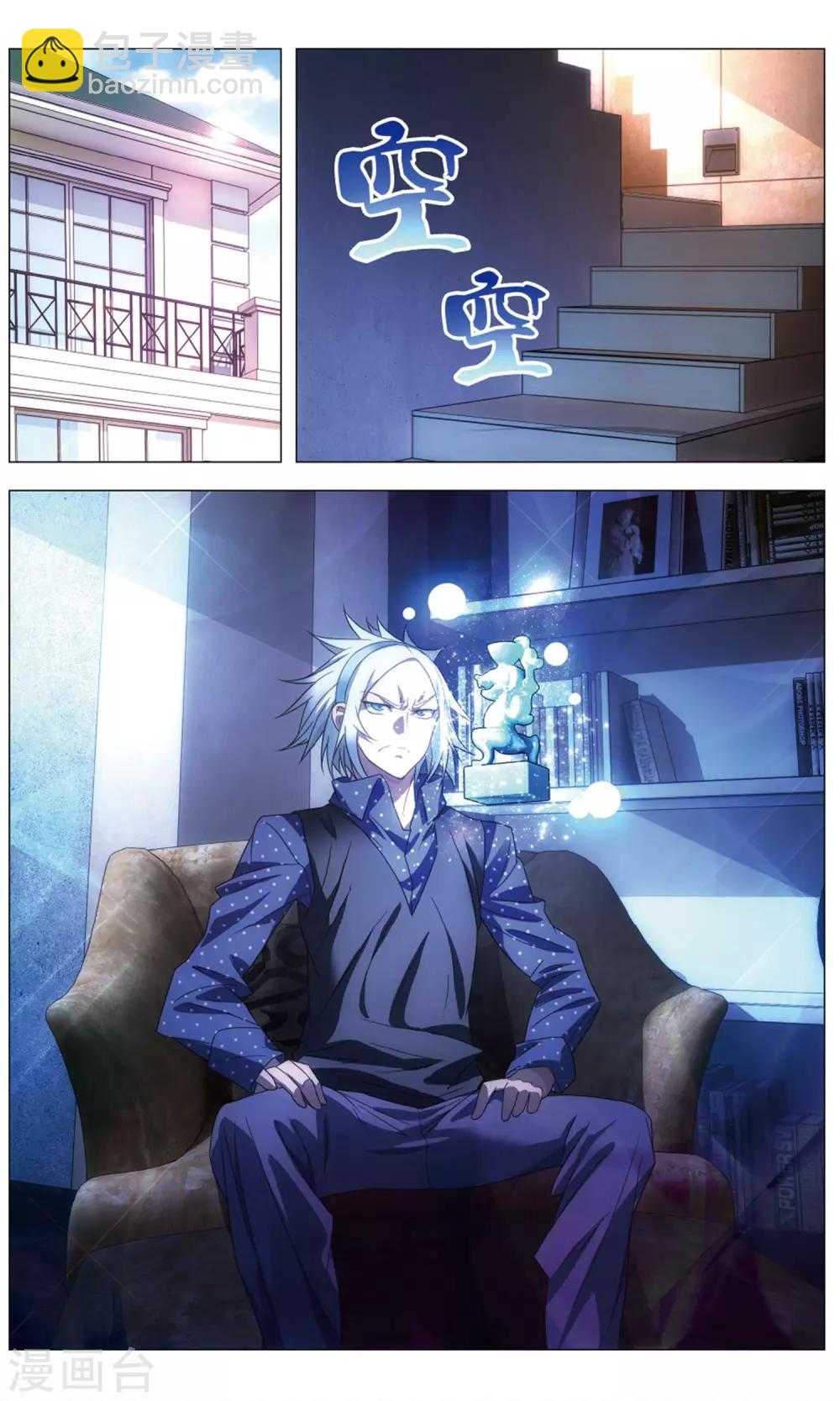 第114话 召唤和对打-第124话