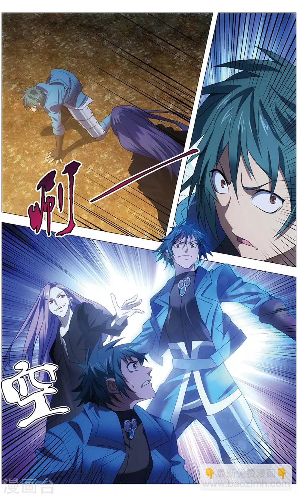 最终话 夙愿与终章-第132话