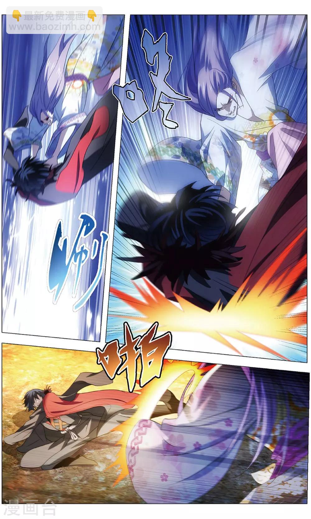 最终话 夙愿与终章-第132话