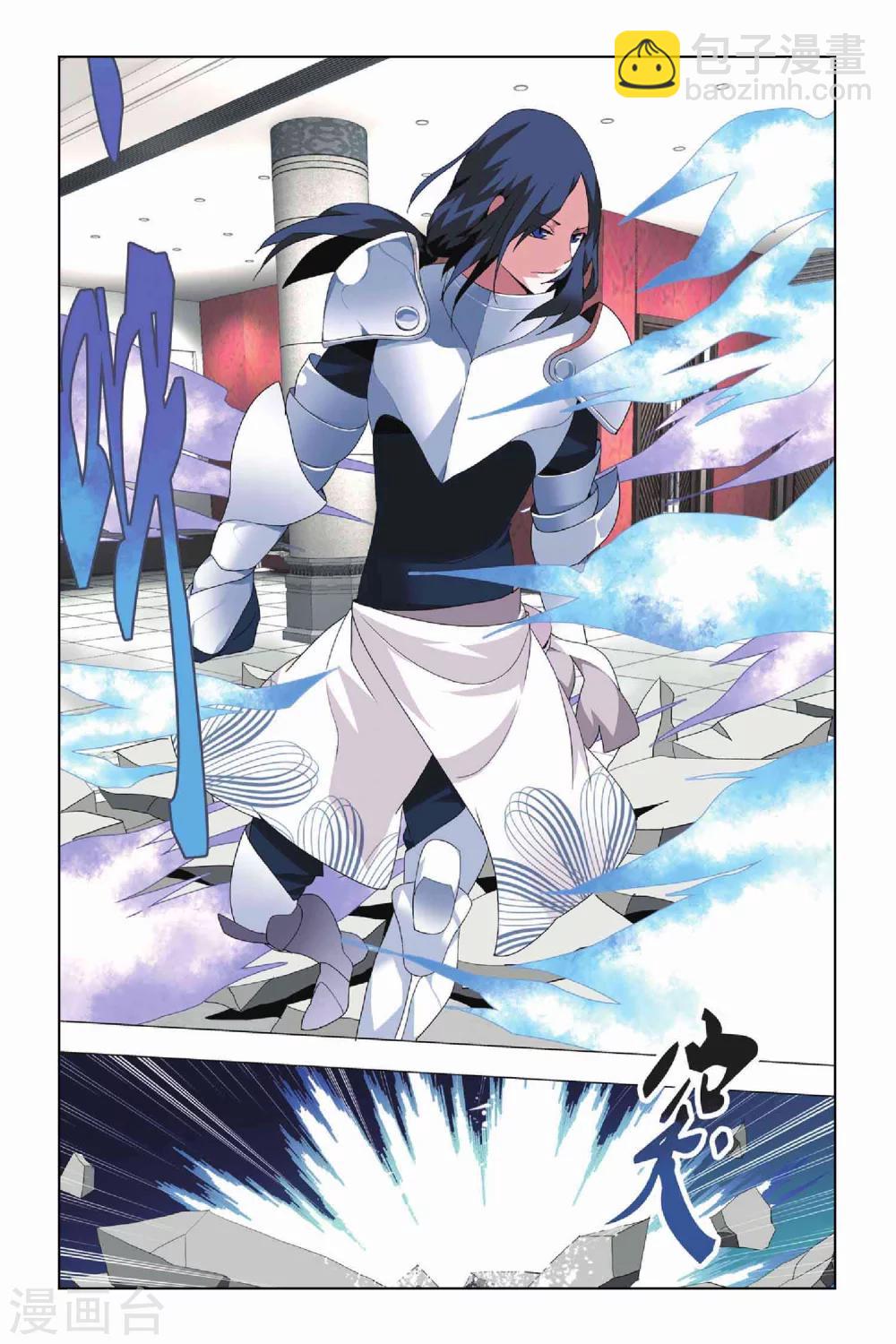 第15话 88层和守卫-第18话