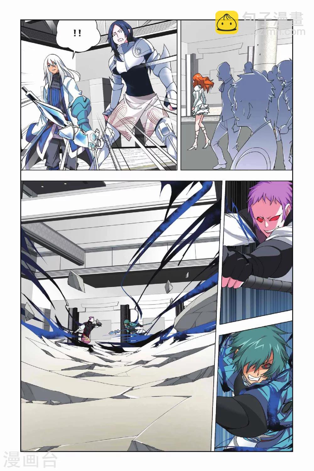 第17话 出马和出马-第20话