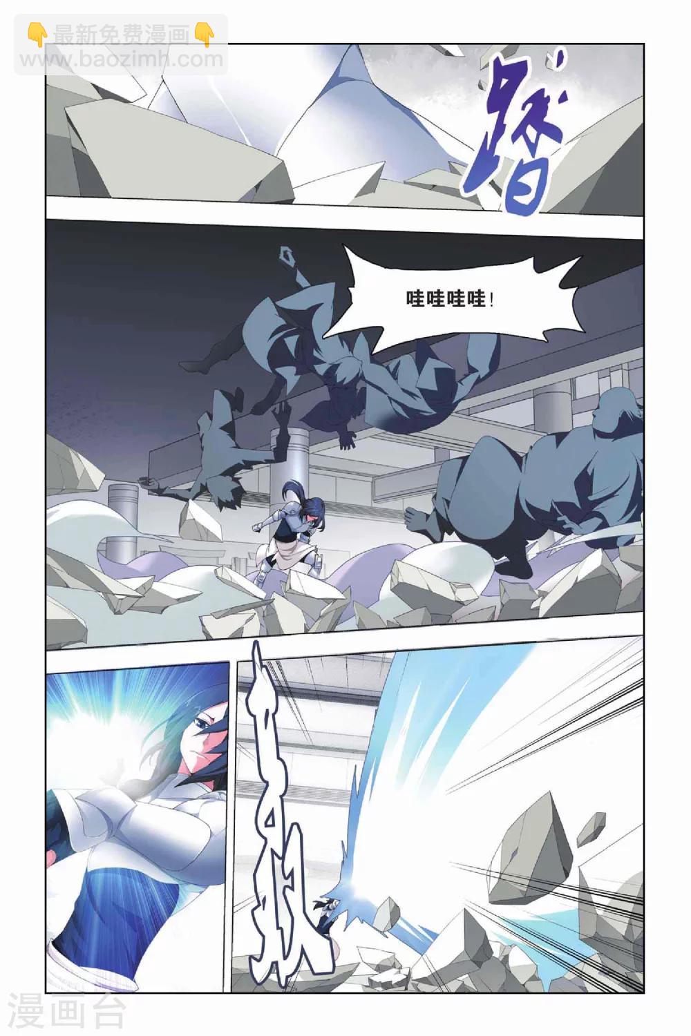 第19话 人杰和三英-第22话