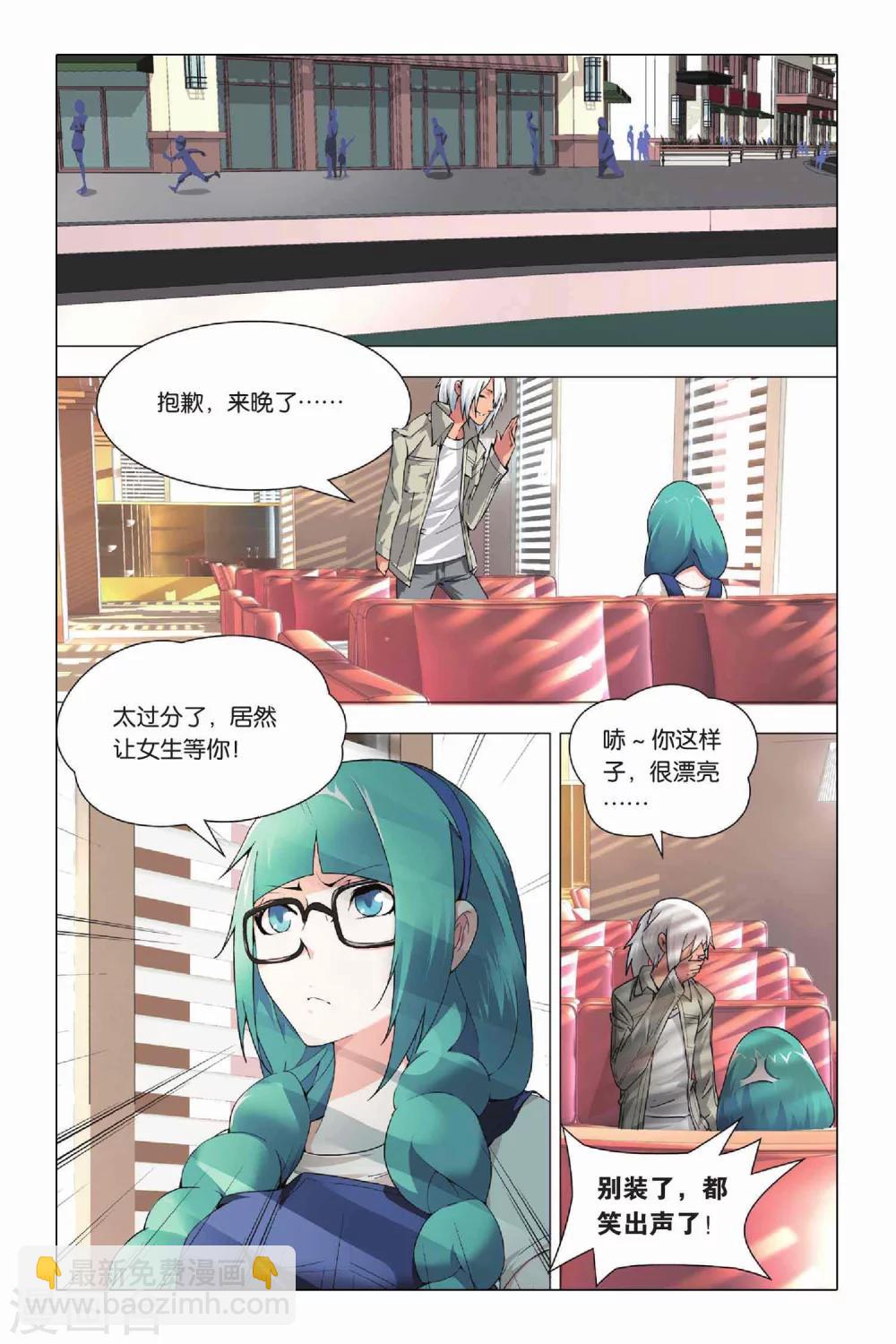 第22话 落幕与序幕-第26话