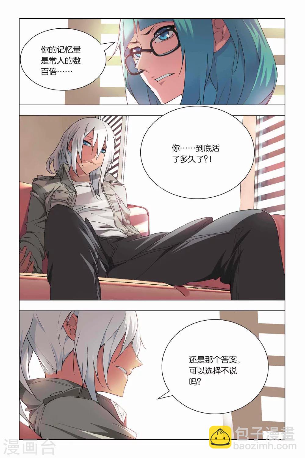 第22话 落幕与序幕-第26话