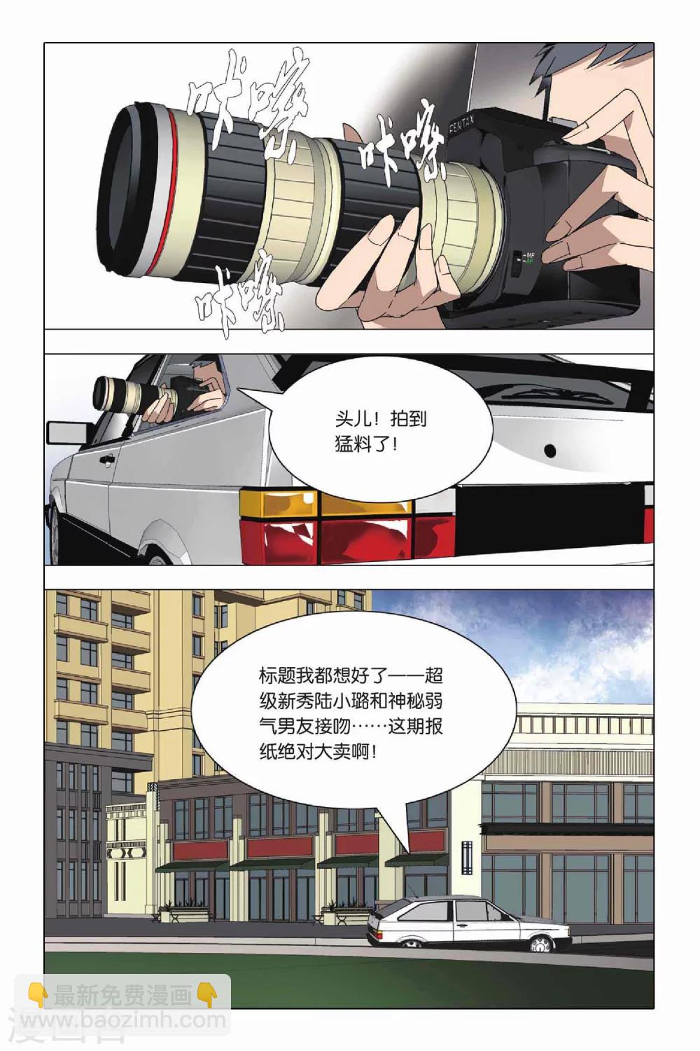 第22话 落幕与序幕-第26话