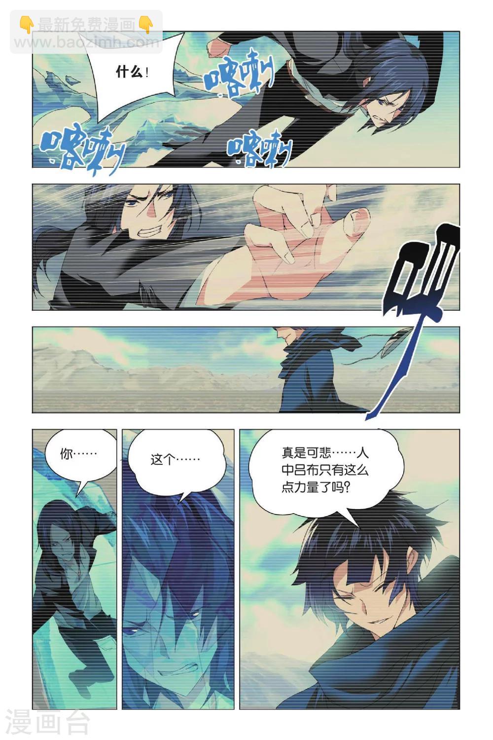 第26话 劫数和筹码-第32话