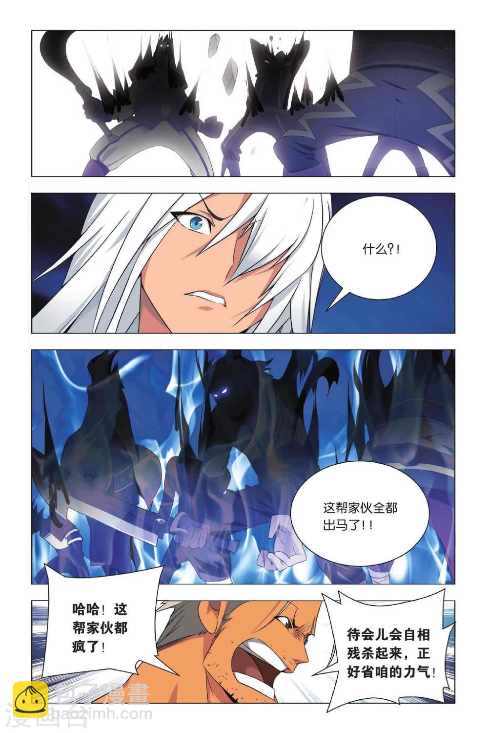 第28话 变通和原则-第34话