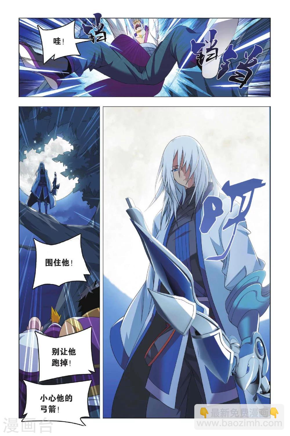 第28话 变通和原则-第34话