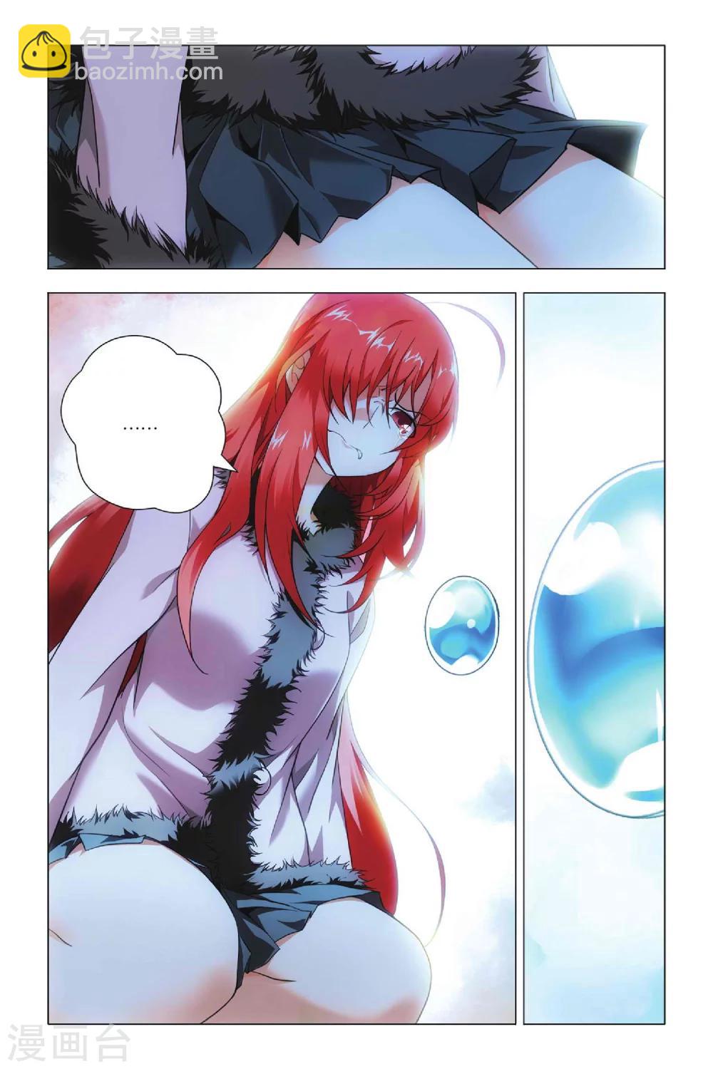 第36话 悔恨和悔婚-第44话