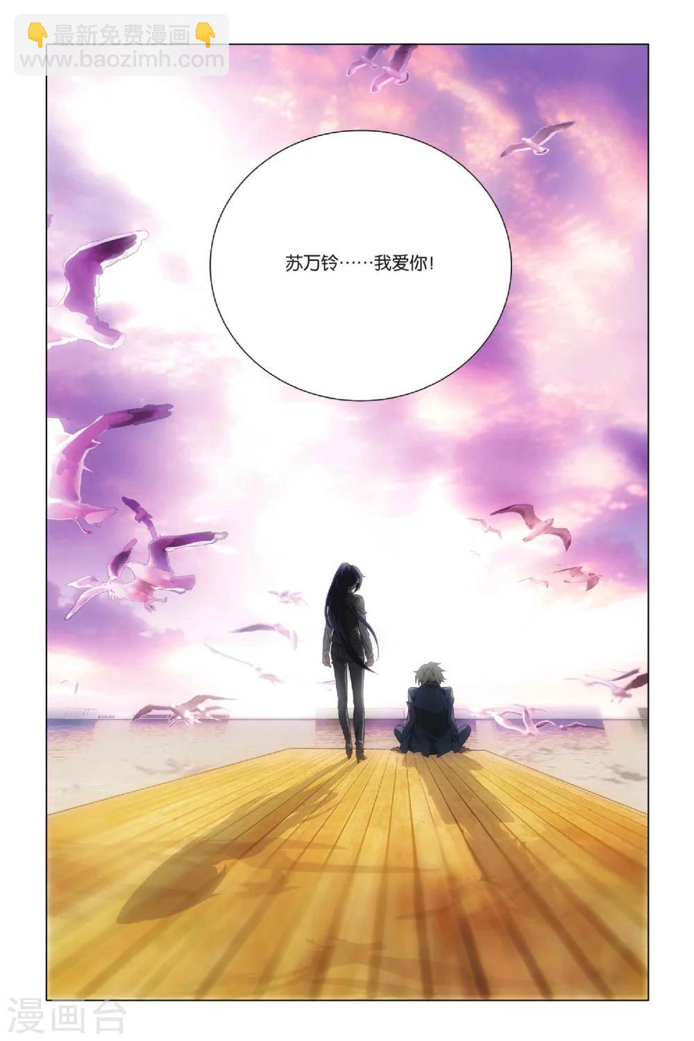 第36话 悔恨和悔婚-第44话