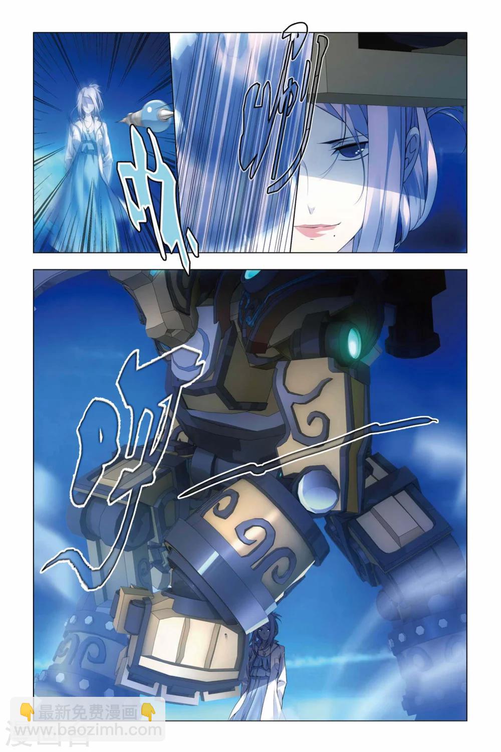 第43话 报仇和忽悠-第52话