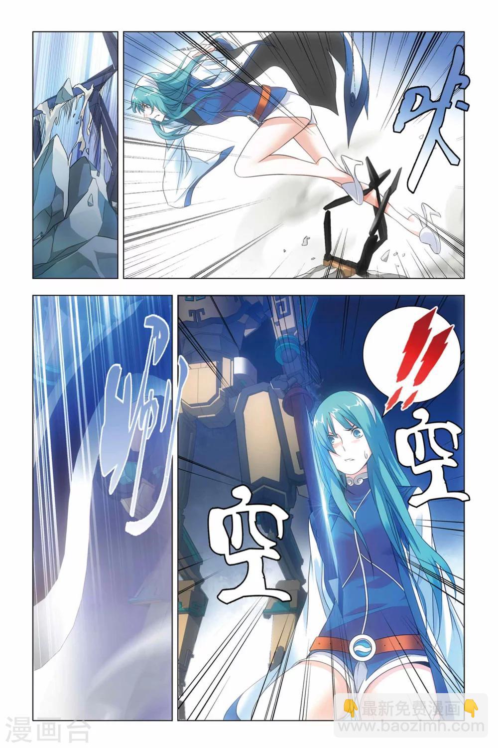 第43话 报仇和忽悠-第52话