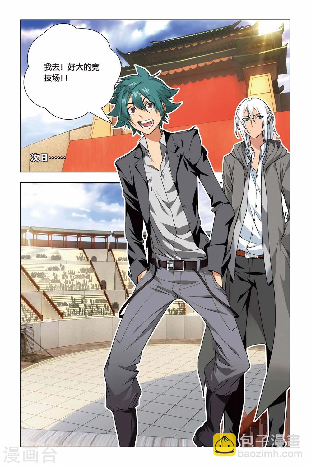 第43话 报仇和忽悠-第52话