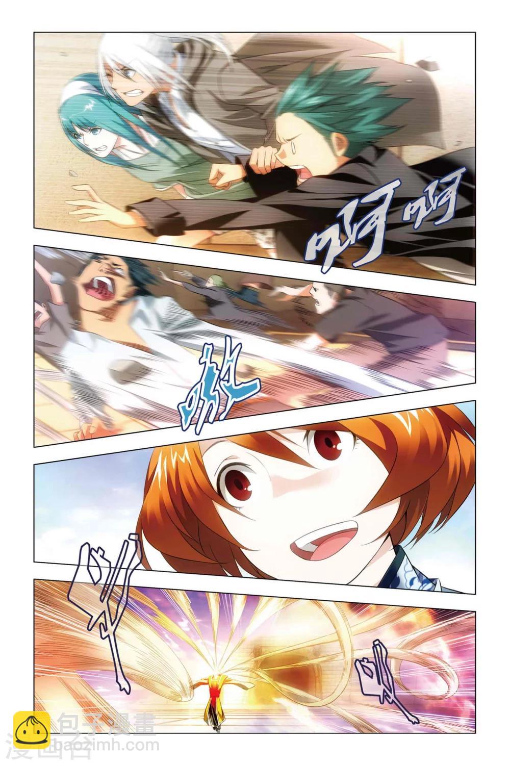 第50话 背叛与困龙阵-第60话