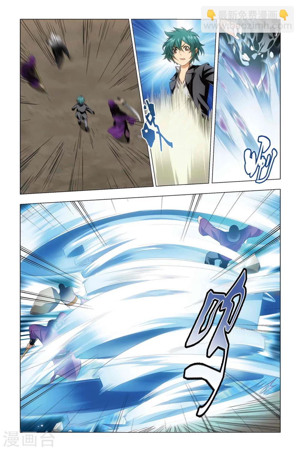 第52话 便当与追杀-第62话