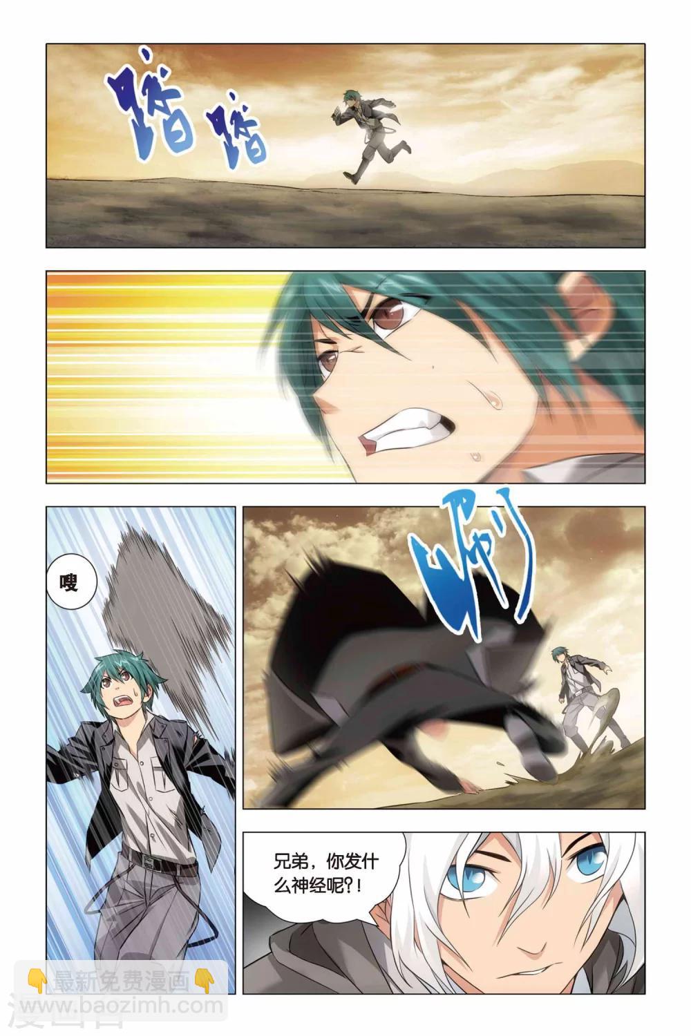 第54话 神医和心魔-第64话