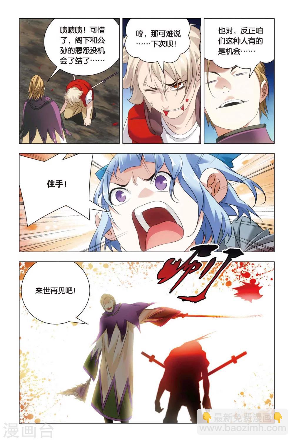 第56话 困惑和猜测-第66话