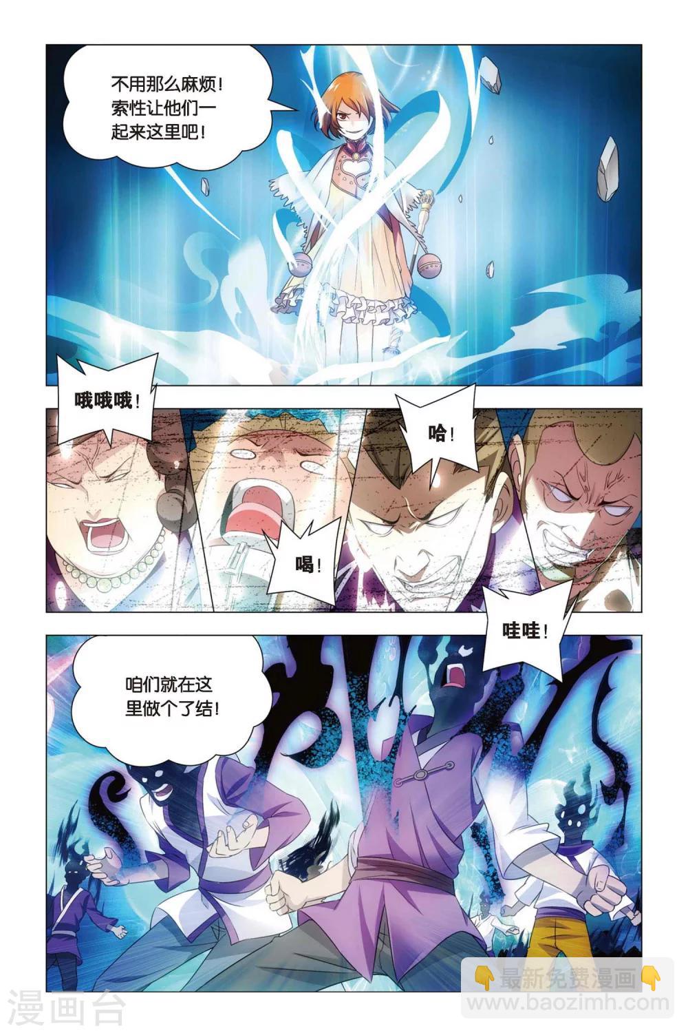 第58话 反击与决意-第68话