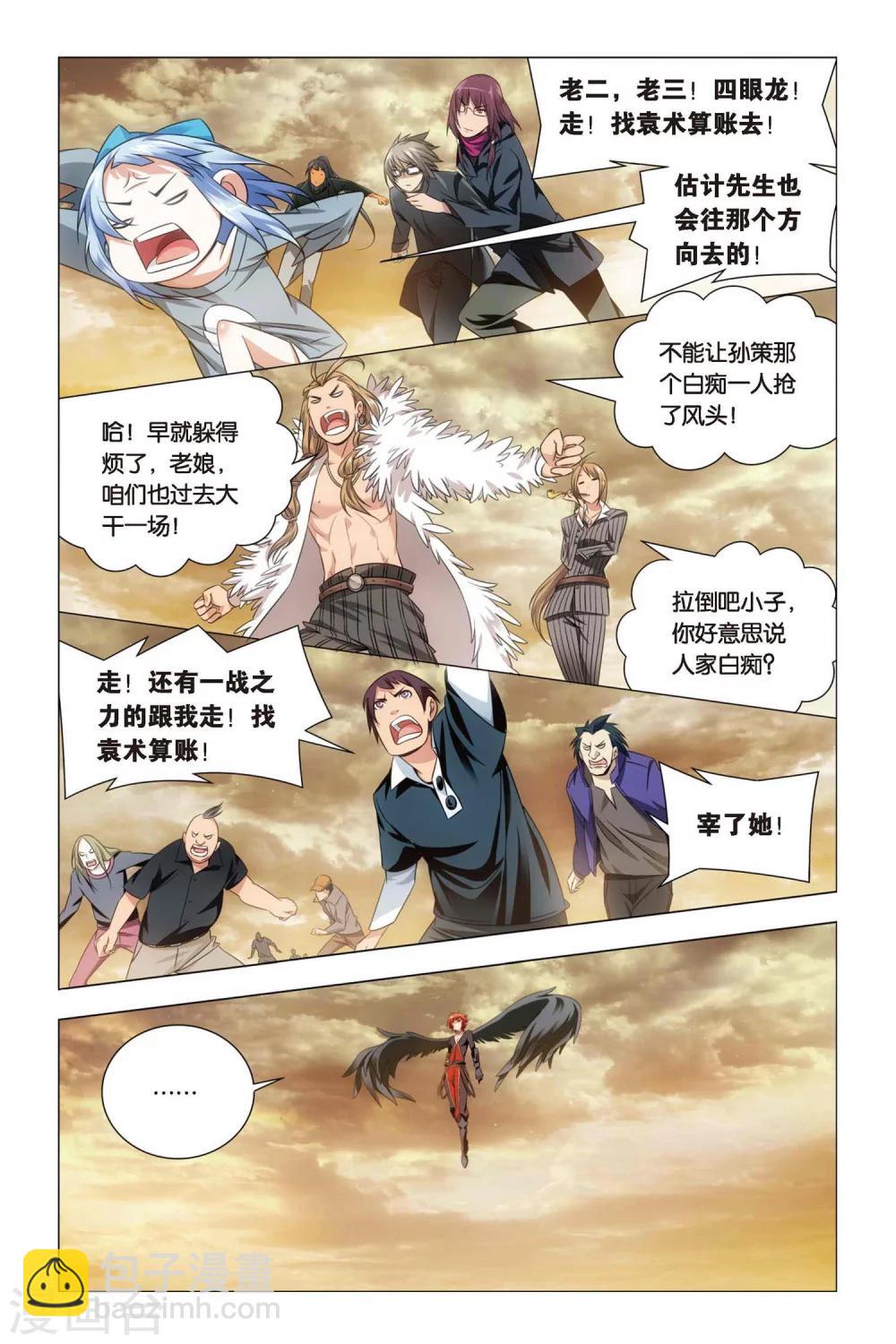 第58话 反击与决意-第68话