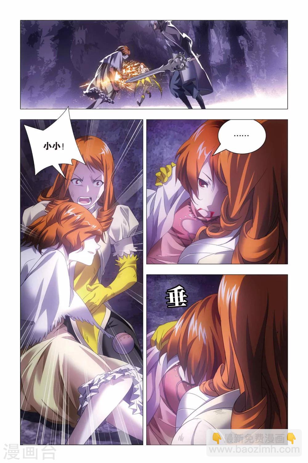 第62话 闭幕与太傅-第72话