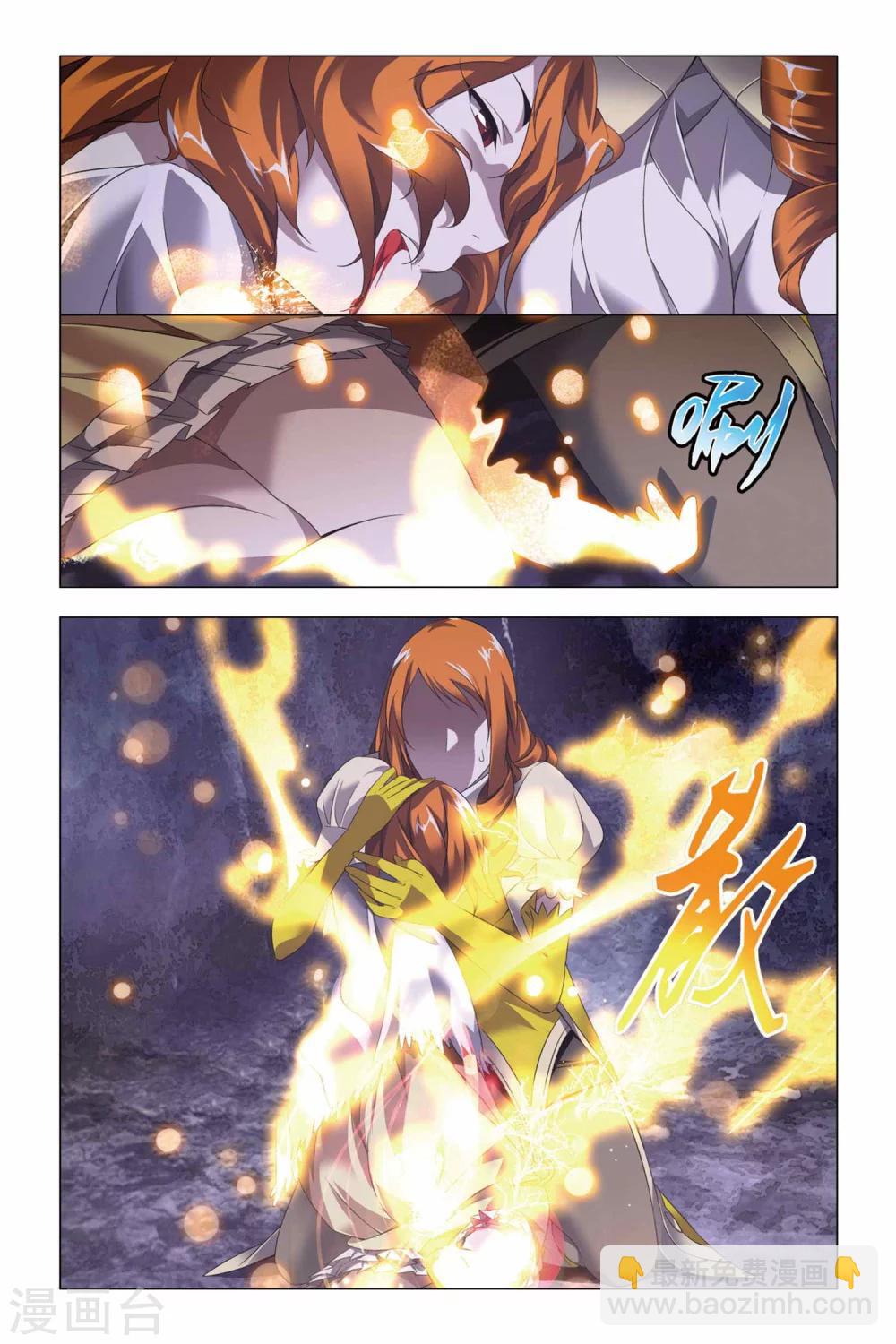 第62话 闭幕与太傅-第72话