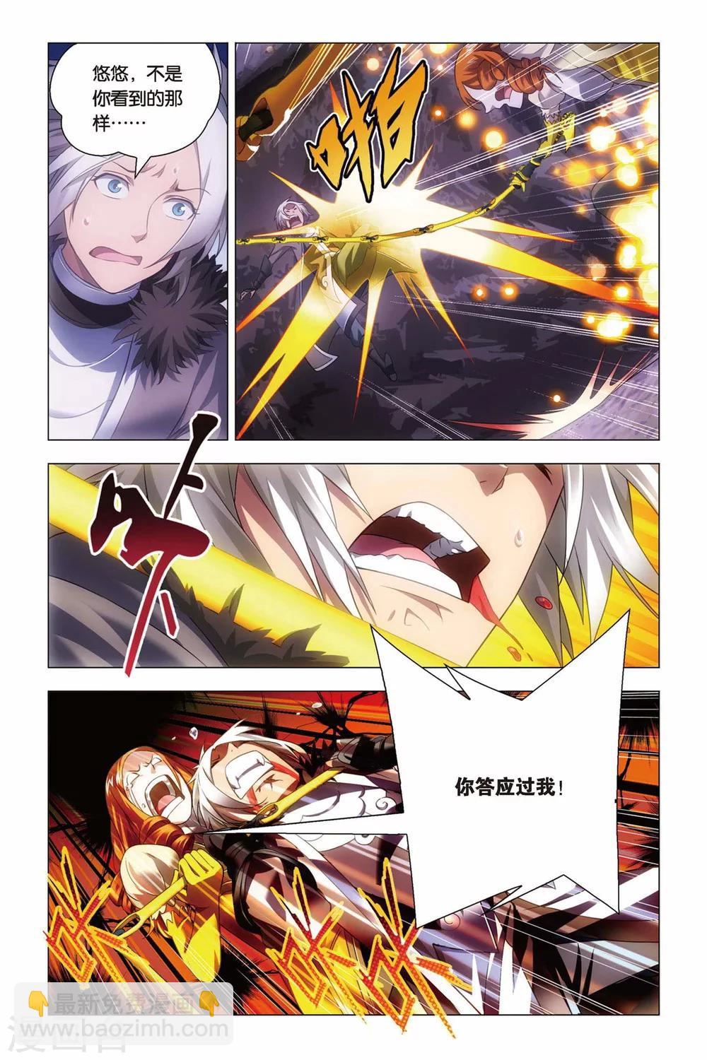 第62话 闭幕与太傅-第72话