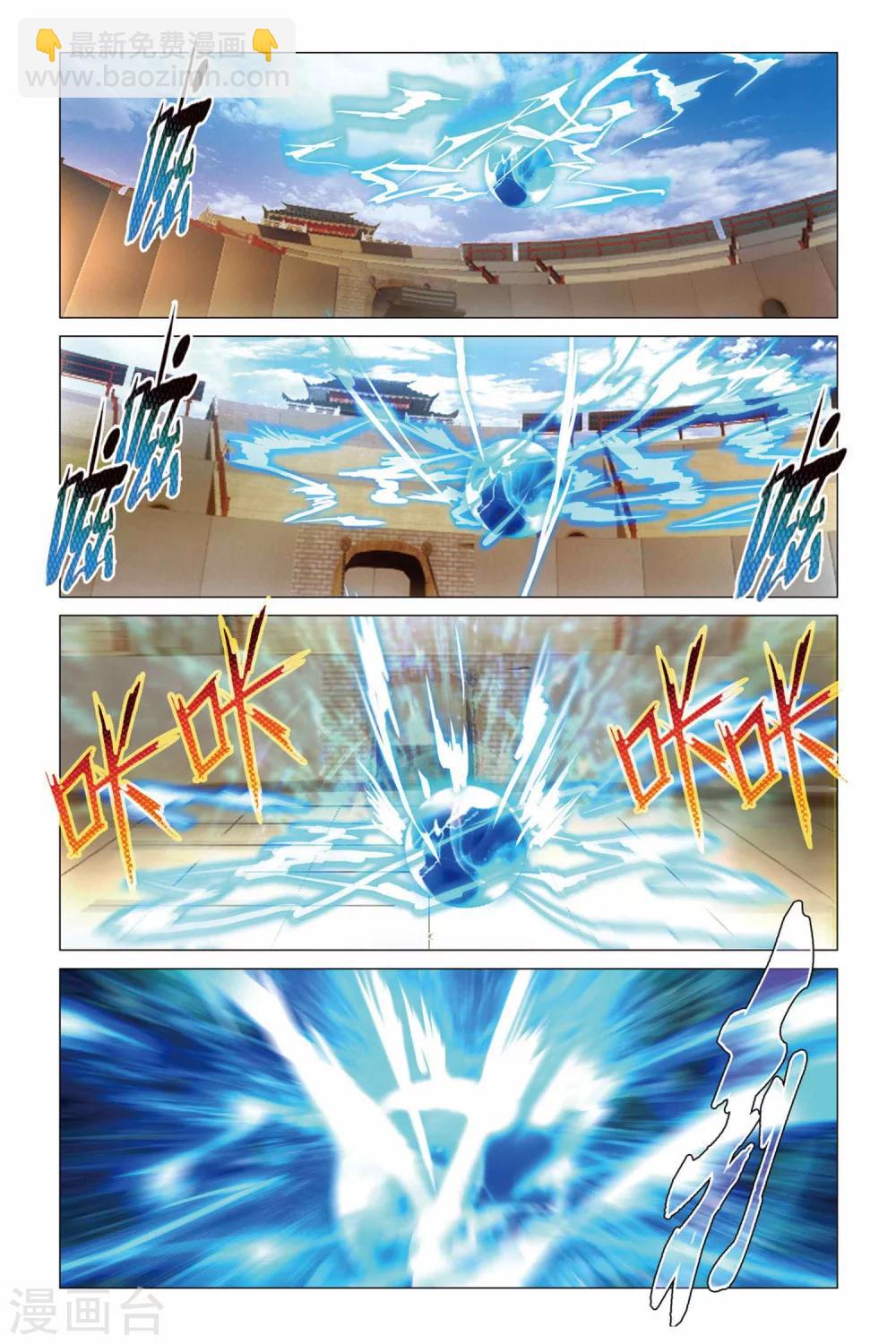 第62话 闭幕与太傅-第72话