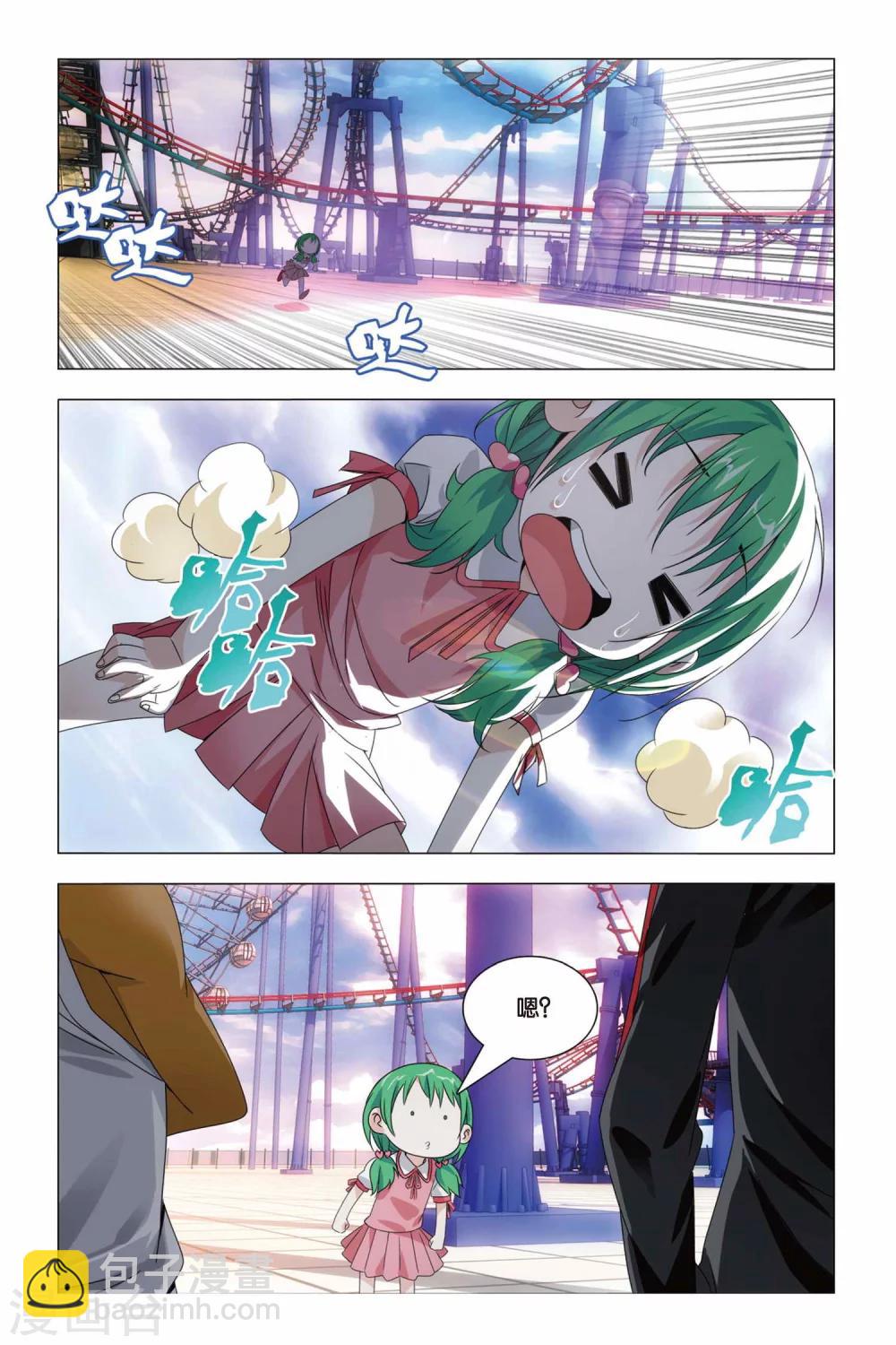 第64话 修行和签售-第74话