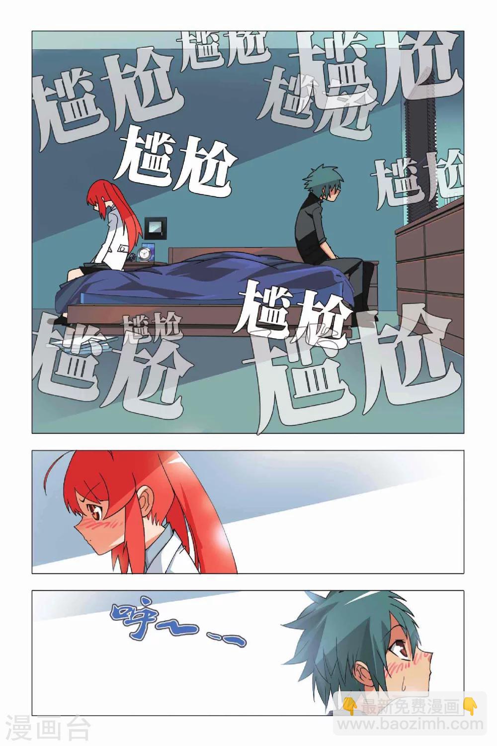 第8话 英雄和尴尬-第10话